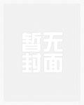 老公,不要了(高H1v1)